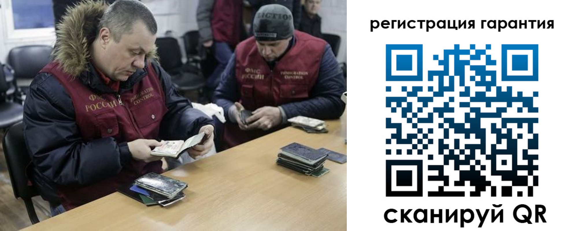 прописка для работы в Сысерти