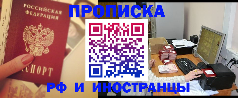 регистрация в Сысерти
