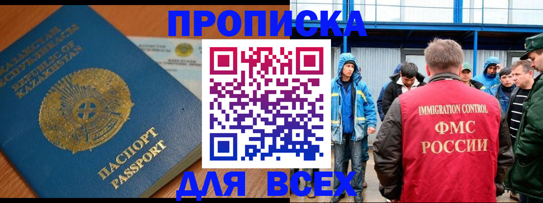 временная регистрация собственник в Сысерти