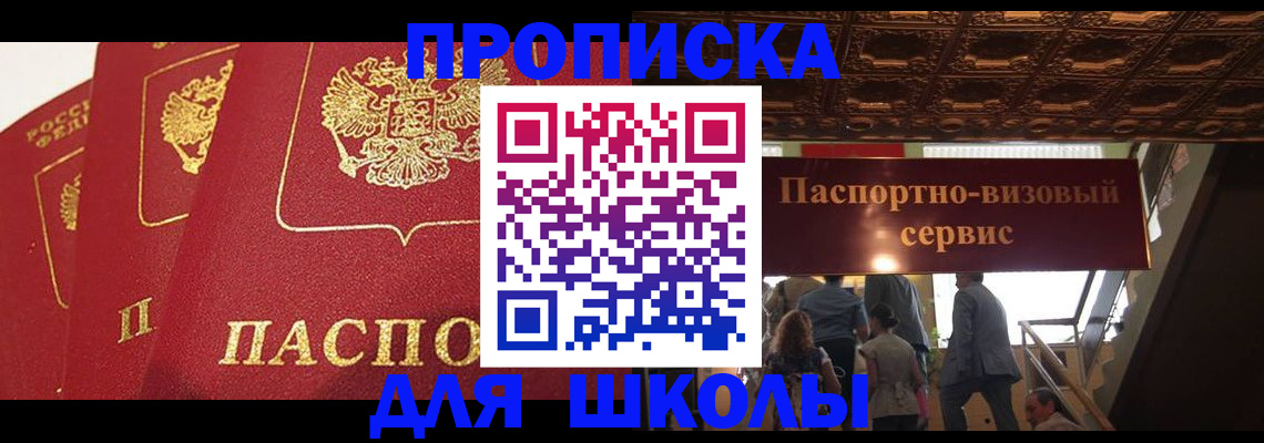 временная регистрация собственник в Сысерти